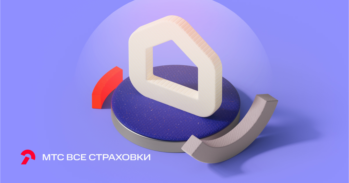 Твинтел юг
